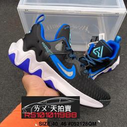 Nike Giannis Immortality 2 EP [DM0826-103] 男 籃球鞋 字母哥 倒勾 米白 藍 歷史價格詳細信息