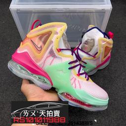 Nike Lebron XIX EP 19 Fast Food 灰 橘 男鞋 籃球鞋 零碼福利品 【ACS】 歷史價格詳細信息