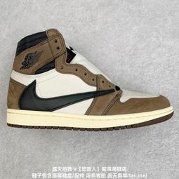 【76個配色】耐吉 Nike Air Jordan 1 High 黑摩卡 555088-105 公司貨 歷史價格詳細信息