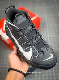Nike Air More Uptempo 96 耐吉 大AIR 休閒鞋 黑白 414962-002 歷史價格詳細信息
