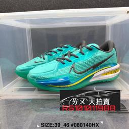Nike Air Zoom G.T. Cut EP [FV4139-001] 男 籃球鞋 運動 訓練 實戰 緩震 黑彩 歷史價格詳細信息