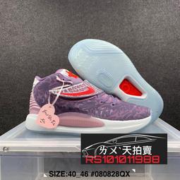 KD籃網隊衣杜蘭特t恤純棉短袖男女休閑上衣服死神籃球衣打底衫夏#男裝 歷史價格詳細信息