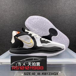 NIKE KYRIE 5 籃球鞋 AQ2458-901 AQ2459-901爆款 歷史價格詳細信息