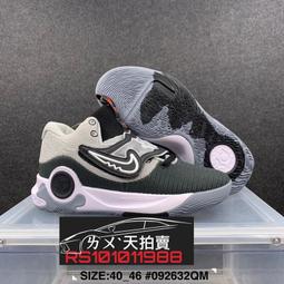 Nike KD Trey 5 VIII EP 黑 紅 杜蘭特 男鞋 籃球鞋 零碼福利品 【ACS】 歷史價格詳細信息