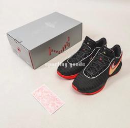 【NIKE】LEBRON XX EP 籃球鞋 男鞋 橘色 多色-DJ5422800 歷史價格詳細信息