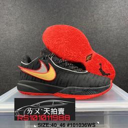 NIKE 男款 籃球鞋 LEBRON XX EP -DJ5422003 歷史價格詳細信息