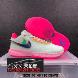 NIKE 男款 籃球鞋 LEBRON XX EP -DJ5422003 歷史價格詳細信息