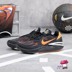 Nike Air Zoom G.T. Cut 2 EP 黑橘 籃球鞋 DJ6013-004 歷史價格詳細信息