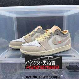 [特價1680含運] TRAVIS SCOTT X AIR JORDAN 1 LOW DARK MOCHA 籃球鞋 喬丹 歷史價格詳細信息