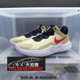 Nike 籃球鞋 Fly.By Mid 黑 白 男鞋 籃球鞋 運動鞋 CD0189-001 【ACS】 歷史價格詳細信息