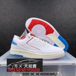 【NIKE】AIR JORDAN 2 RETRO LOW 籃球鞋 男鞋 白橘-DV9956118 歷史價格詳細信息
