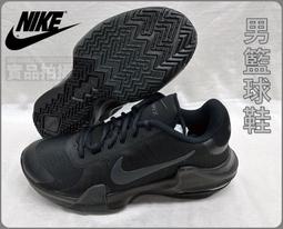 NIKE 男款 籃球鞋 NIKE JUNIPER TRAIL 2 NN -DM0822101 歷史價格詳細信息