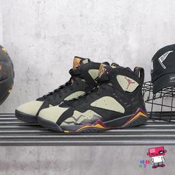 Nike Air Jordan 7 Retro SE Sapphire 藍寶石 米色 紫 喬丹 DJ2636-204 歷史價格詳細信息