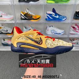 Nike Zoom KD 15 EP Timothy O Goodman Kevin Durant 杜蘭特 籃球鞋 實戰 歷史價格詳細信息