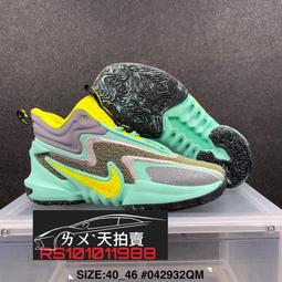 NIKE COSMIC UNITY Amalgam EP 藍 綠 男款 籃球鞋 環保 實戰 街頭 XDR 避震 再利用 歷史價格詳細信息