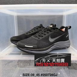 Nike Air Zoom Structure 22 男慢跑鞋 CW3172411 黑 歷史價格詳細信息