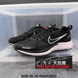 Nike Air Zoom Structure 22 男慢跑鞋 CW3172411 黑 歷史價格詳細信息