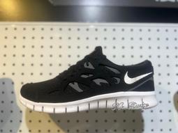S.G NIKE FREE RN FK NN SE FJ1056-100 白彩 跑步 路跑 輕量 透氣 慢跑 男鞋 歷史價格詳細信息