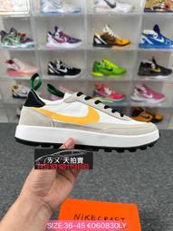 Tom Sachs x NikeCraft General Purpose Shoe\【ADIDAS x NIKE】 歷史價格詳細信息