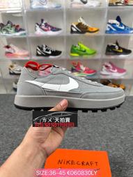 Tom Sachs x NikeCraft General Purpose Shoe\【ADIDAS x NIKE】 歷史價格詳細信息