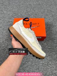 Tom Sachs x NikeCraft General Purpose Shoe\【ADIDAS x NIKE】 歷史價格詳細信息