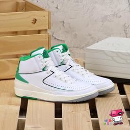 Nike Air Jordan 2 Retro 白 綠 Lucky Green 男鞋 【ACS】 DR8884-103 歷史價格詳細信息