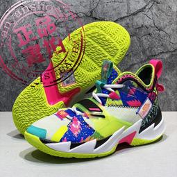 NIKE JORDAN WHY NOT ZER0.3 PF 彩繪 威少 籃球鞋 男鞋 CD3002-100【ADIDAS x NIKE】 歷史價格詳細信息