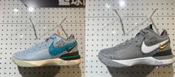 S.G NIKE ZOOM LEBRON NXXT GEN EP DR8788-900 藍橘 鴛鴦 籃球鞋 男鞋 歷史價格詳細信息