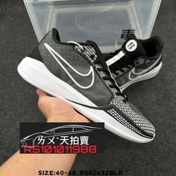 Sabrina 女黑褲襪 三入組 W137411 COSCO代購 歷史價格詳細信息