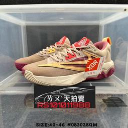 Nike Giannis Immortality 3 ASW EP FV4080-600 男 籃球鞋 全明星賽 白紅 歷史價格詳細信息