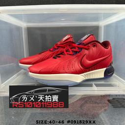 【NIKE】LEBRON XXI QS EP 男鞋 籃球鞋 金絲絨  金黑-FZ7884700 歷史價格詳細信息
