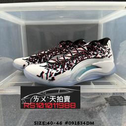 預購] Nike KD 17 白橘藍 白色 橘色 橘 橙 黑 Sunrise Kevin Durant 杜蘭特 籃球鞋 歷史價格詳細信息