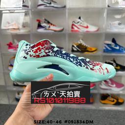 預購] Nike KD 17 白橘藍 白色 橘色 橘 橙 黑 Sunrise Kevin Durant 杜蘭特 籃球鞋 歷史價格詳細信息