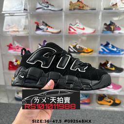 Ambush正反兩面雙面穿羽絨服外套Skr吳亦凡同款一衣兩穿 歷史價格詳細信息