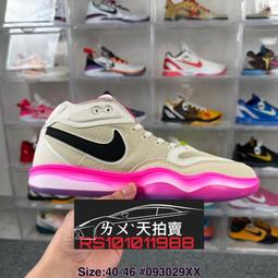 【NIKE】G.T. HUSTLE ACADEMY EP 男鞋 籃球鞋 灰白-FJ7808100 歷史價格詳細信息
