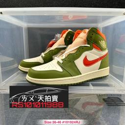 Nike Air Jordan 1 High OG TD 小童 白金 童鞋 AJ1 喬丹 休閒鞋 FD2598-107 歷史價格詳細信息