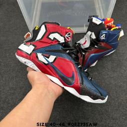 【NIKE】LEBRON XXI QS EP 男鞋 籃球鞋 金絲絨  金黑-FZ7884700 歷史價格詳細信息
