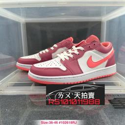 Nike air jordan 1 男 女鞋 aj1紅外線 人類飛翔 黑紅 運動鞋 休閒鞋 籃球鞋 555088-062 歷史價格詳細信息