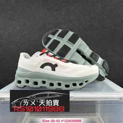 【瑞士 On 昂跑】男女 THE ROGER Advantage/Cloud 5 休閒運動鞋 歷史價格詳細信息