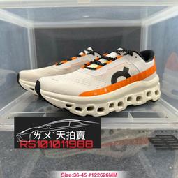 【瑞士 On 昂跑】男女 THE ROGER Advantage/Cloud 5 休閒運動鞋 歷史價格詳細信息