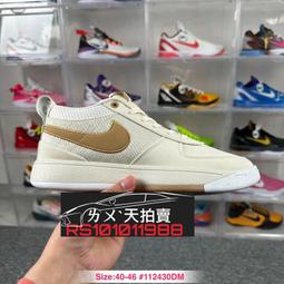 Nike Book 1 Barely Grape EP 實戰籃球鞋 薰衣草紫 運動鞋 男鞋 FJ4250-500 歷史價格詳細信息