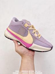 Nike Zoom Freak 5 EP Fossil Stone 粉橘 男鞋 實戰籃球鞋 運動鞋 DX4996-200 歷史價格詳細信息
