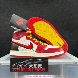 Teyana Taylor x Air Jordan 1 High Zoom CMFT 2 荆棘玫瑰 FJ0604-601 歷史價格詳細信息