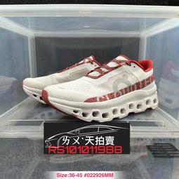 【瑞士 On 昂跑】男女 THE ROGER Advantage/Cloud 5 休閒運動鞋 歷史價格詳細信息