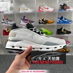 On昂跑Cloudnova Form輕量運動休閒鞋男女專業跑鞋36-45碼黑黃 歷史價格詳細信息