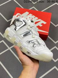 [種顏色]耐吉 Nike Air More Uptempo ’96 OG 皮蓬 大AIR 復古 籃球 FD0865 歷史價格詳細信息