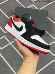 耐吉 Nike Air Jordan 1 Element 運動鞋 休閒鞋 板鞋 男女鞋 公司貨 歷史價格詳細信息