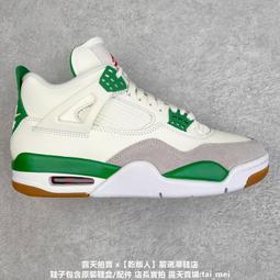 Nike 耐吉 休閒鞋 Air Jordan 4 Retro GS 大童 女鞋 白 綠 Oxidized Green FQ8213-103 歷史價格詳細信息