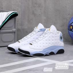 【聚優】耐吉 Nike Air Jordan 13 Retro "Blue Grey" AJ13 喬13 高邦 白淺藍 歷史價格詳細信息