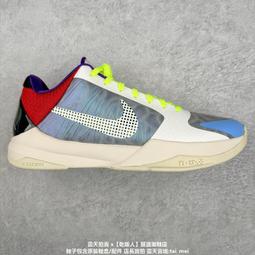 【乾飯人】耐吉 Nike Zoom Kobe 5 科比5代實戰籃球鞋 公司貨 男運動鞋 歷史價格詳細信息